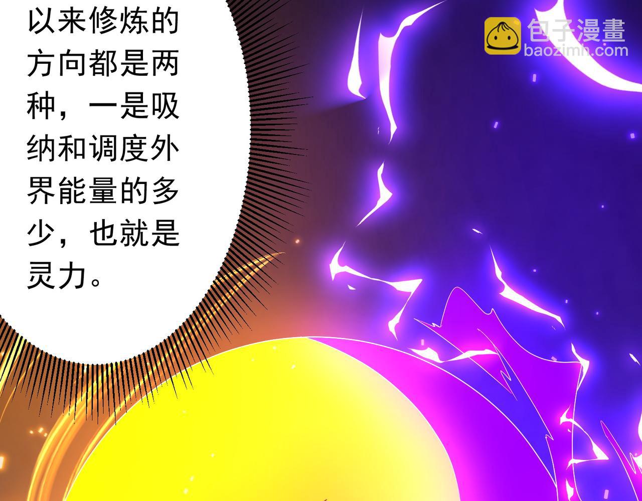第171话 决赛，荆棘森林！(1/4)-第214话
