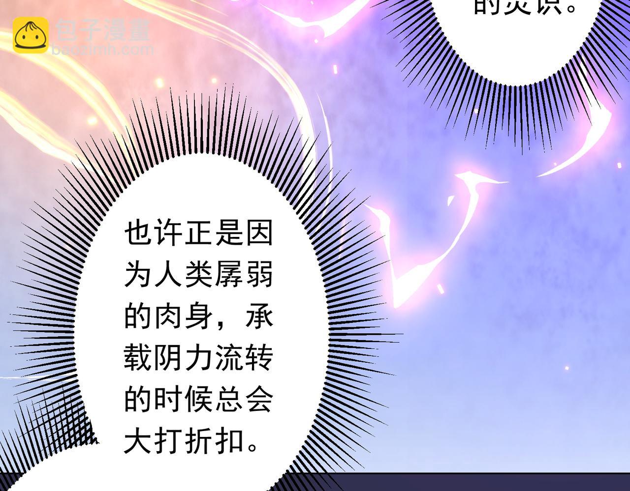 第171话 决赛，荆棘森林！(1/4)-第214话