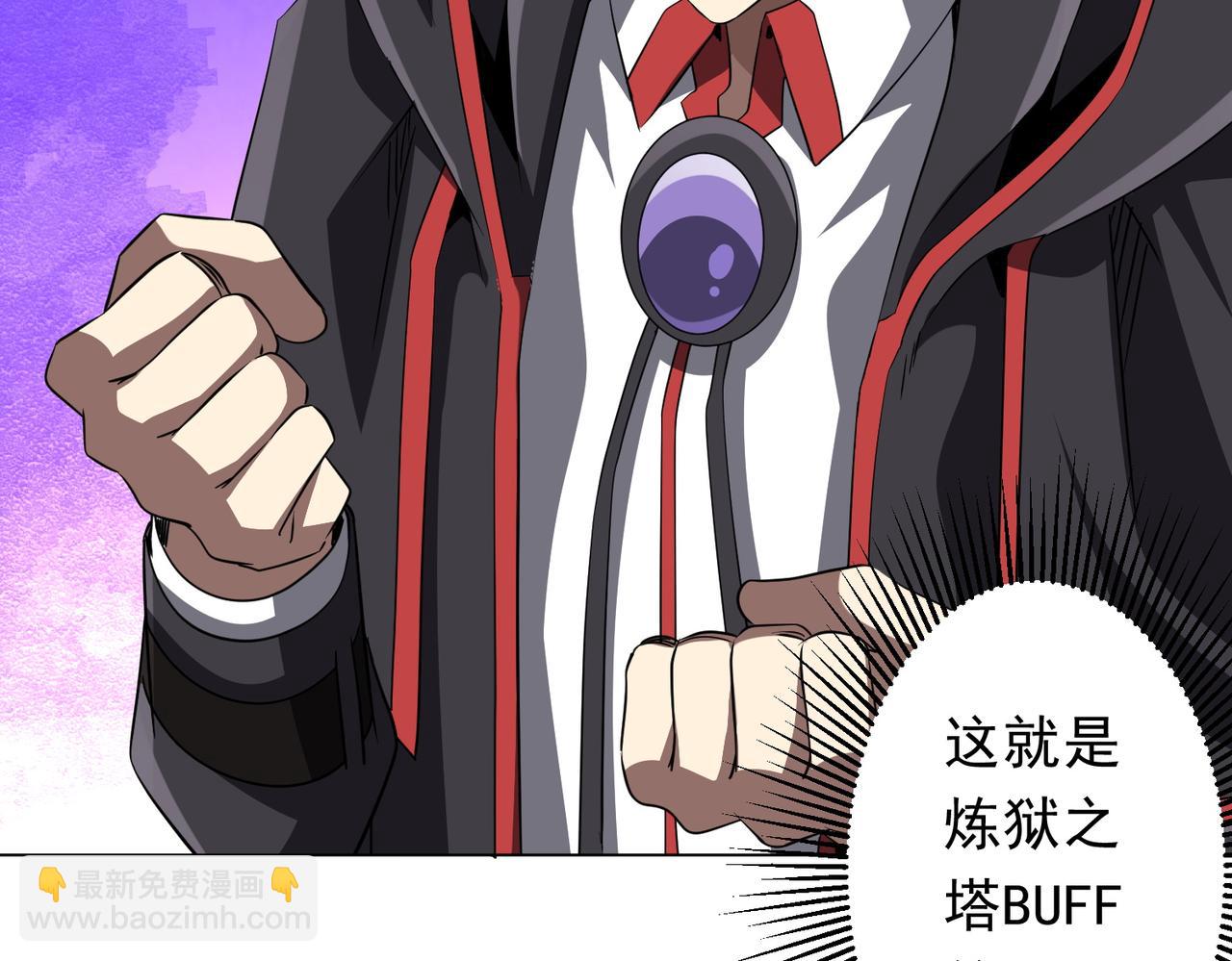 第171话 决赛，荆棘森林！(1/4)-第214话