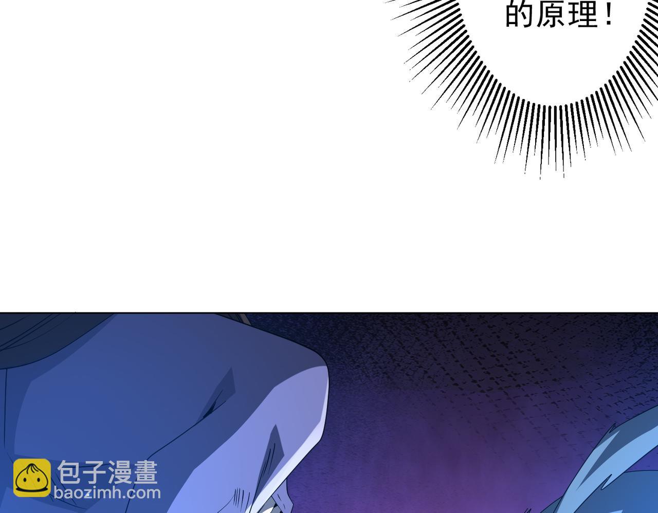 第171话 决赛，荆棘森林！(1/4)-第214话