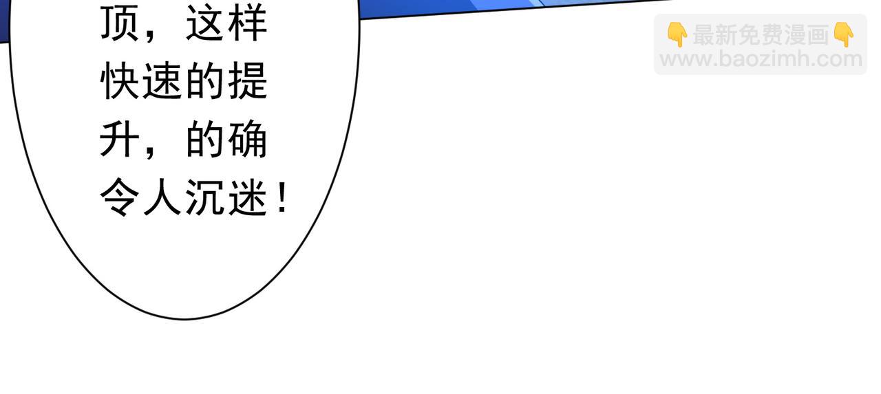 第171话 决赛，荆棘森林！(1/4)-第214话