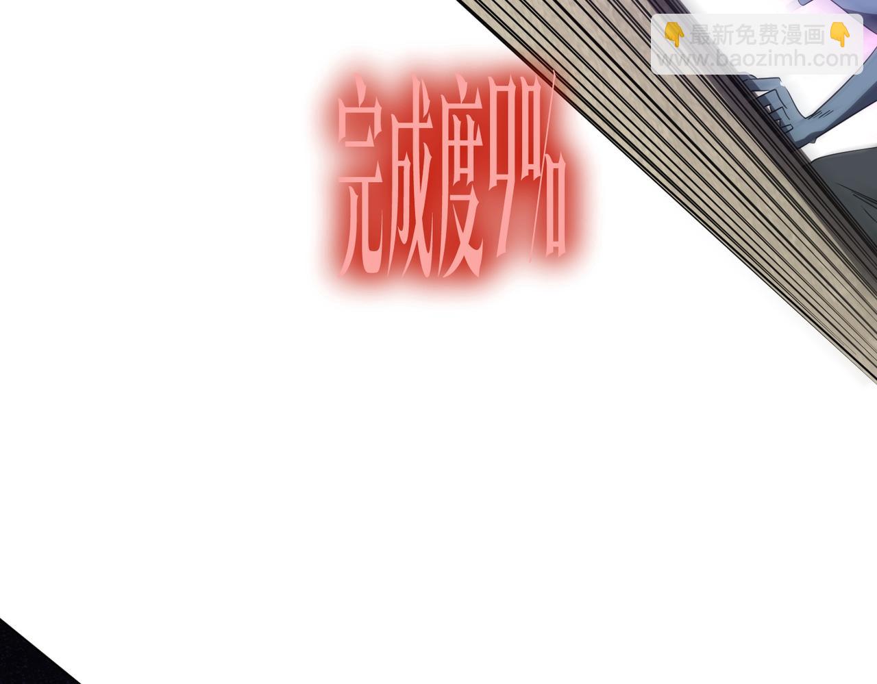 第171话 决赛，荆棘森林！(1/4)-第214话