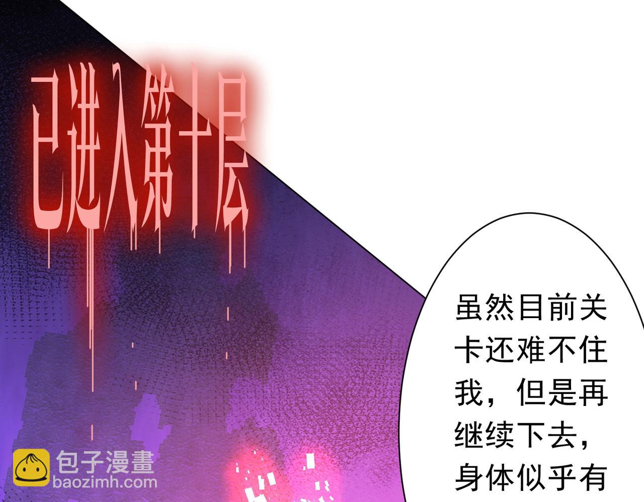 第171话 决赛，荆棘森林！(1/4)-第214话