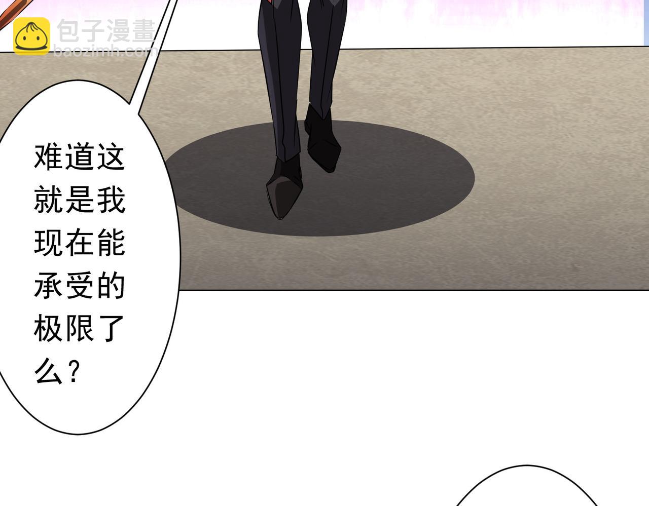 第171话 决赛，荆棘森林！(1/4)-第214话