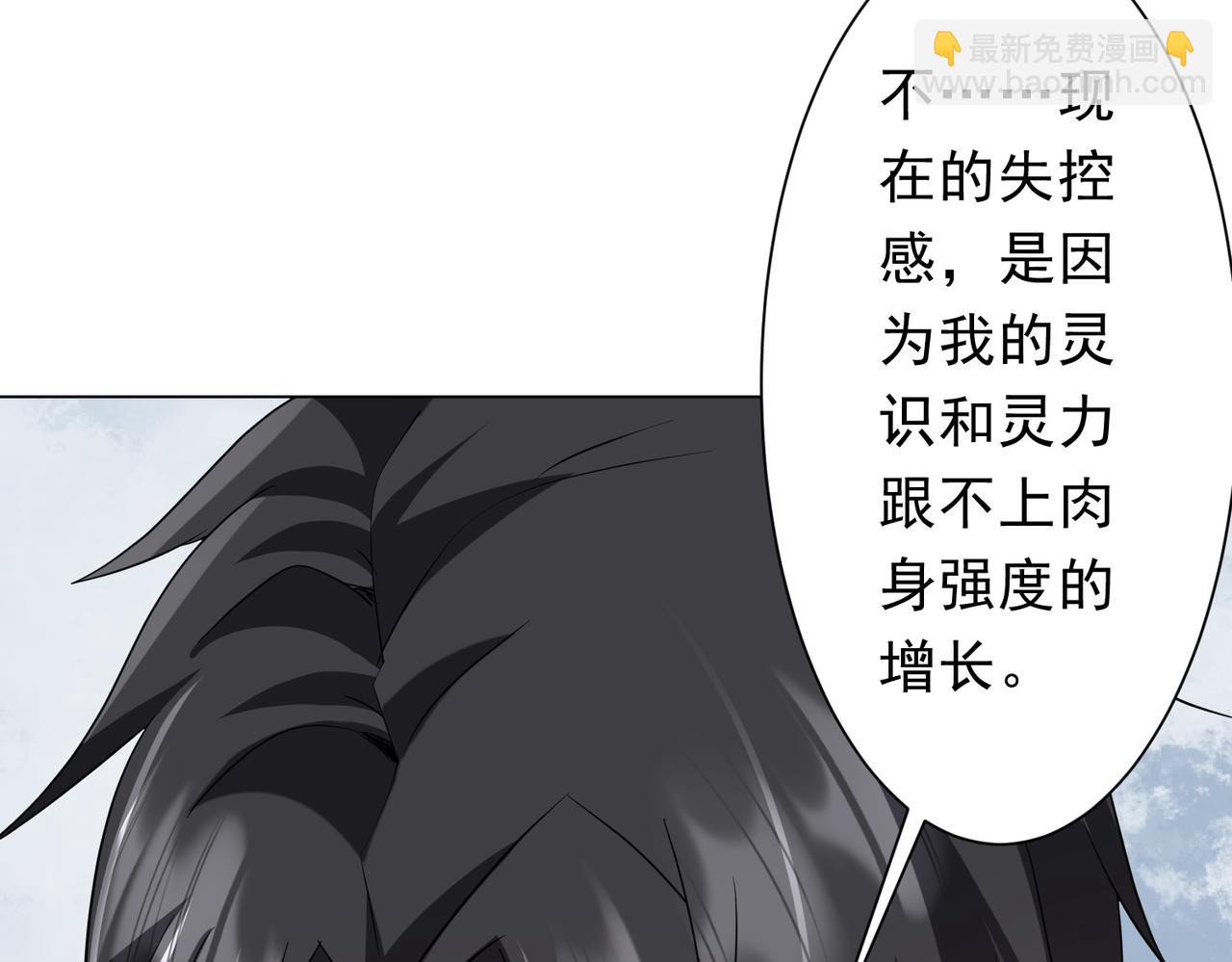 第171话 决赛，荆棘森林！(1/4)-第214话