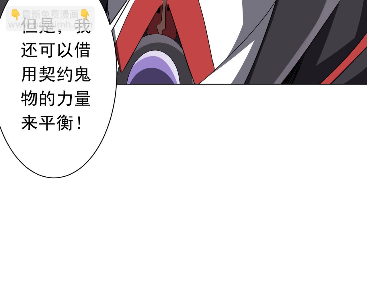 第171话 决赛，荆棘森林！(1/4)-第214话
