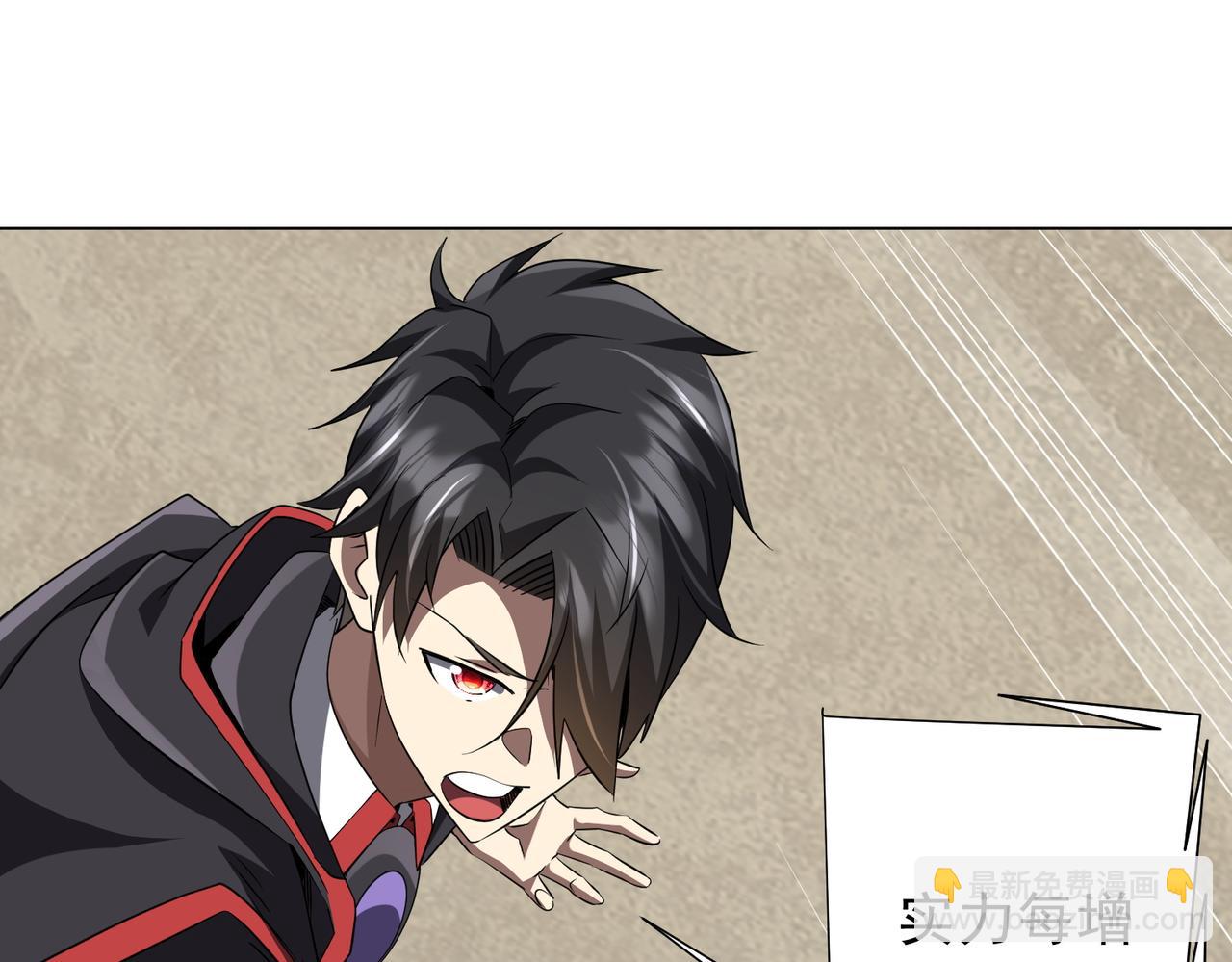 第171话 决赛，荆棘森林！(1/4)-第214话