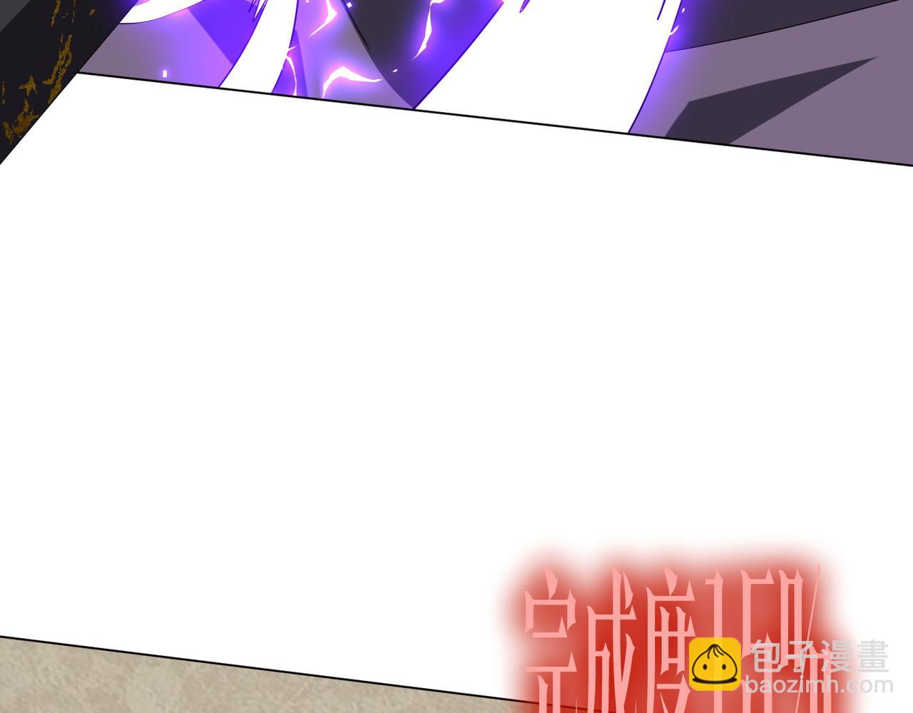 第171话 决赛，荆棘森林！(1/4)-第214话