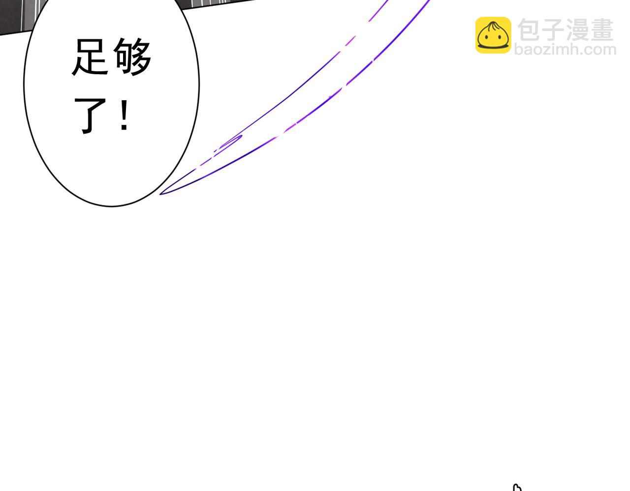 第171话 决赛，荆棘森林！(1/4)-第214话