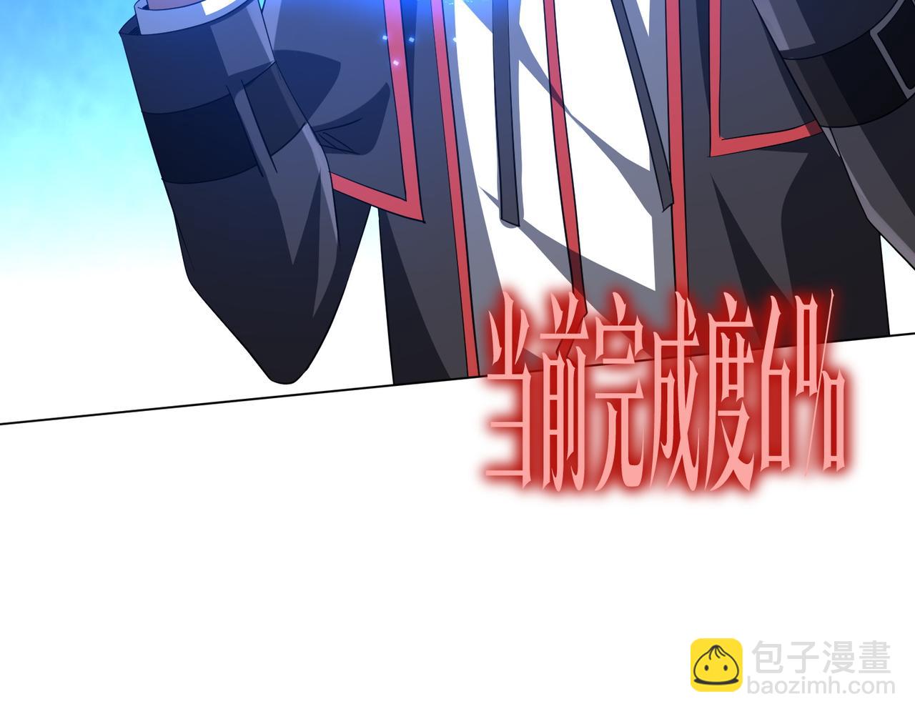 第171话 决赛，荆棘森林！(1/4)-第214话