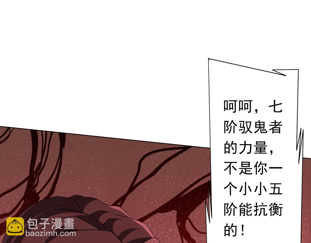 第173话 林御一打米国队！(1/4)-第216话