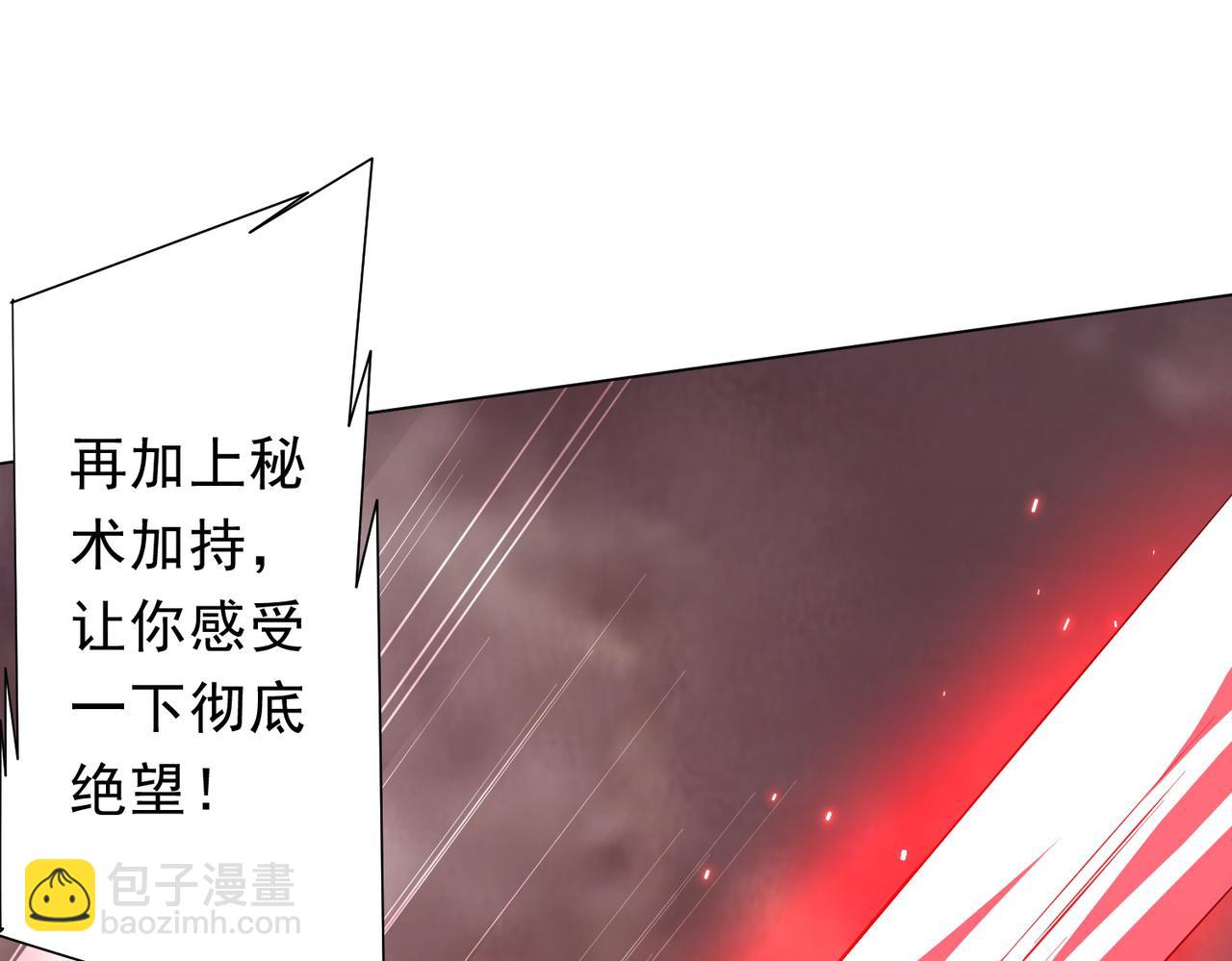 第173话 林御一打米国队！(1/4)-第216话