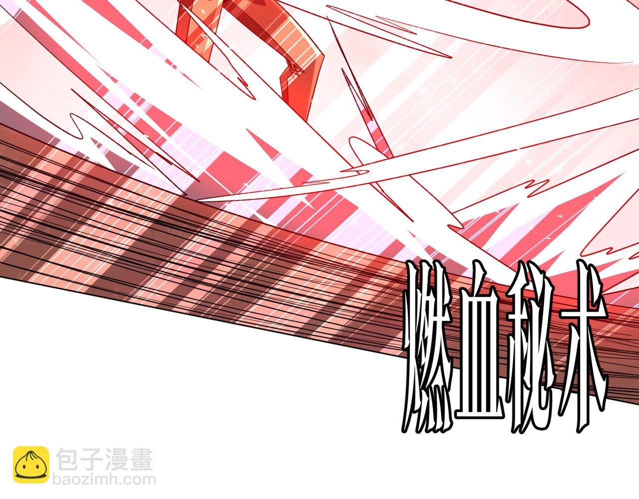 第173话 林御一打米国队！(1/4)-第216话