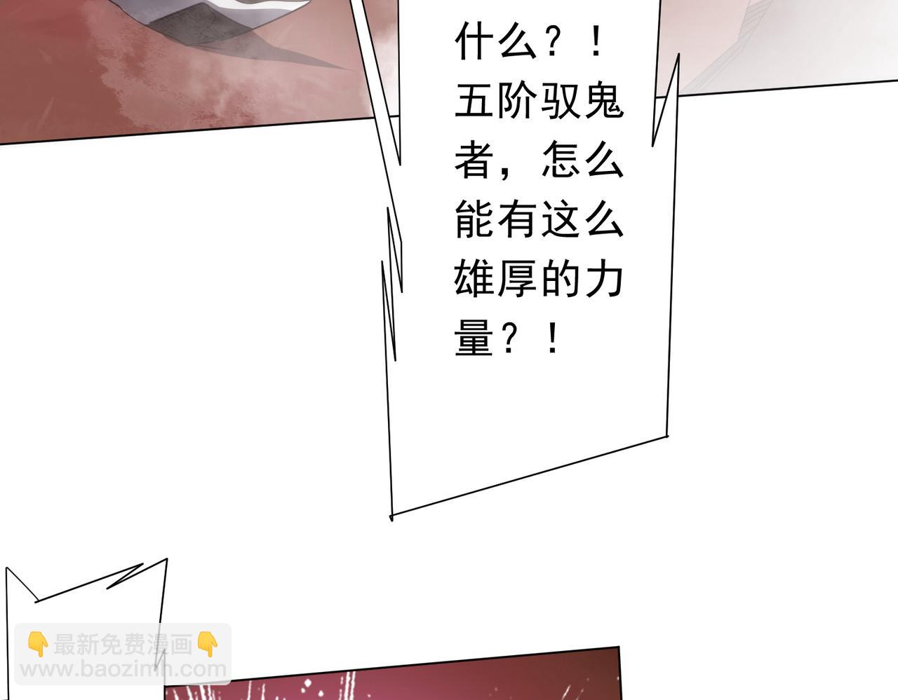 第173话 林御一打米国队！(1/4)-第216话