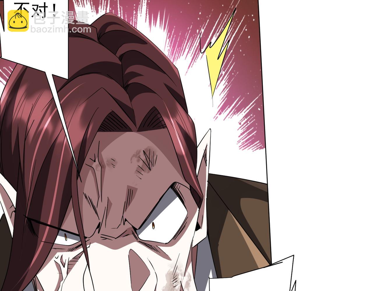 第173话 林御一打米国队！(1/4)-第216话