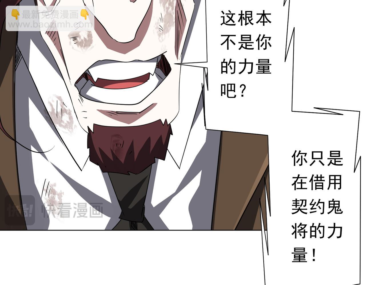第173话 林御一打米国队！(1/4)-第216话