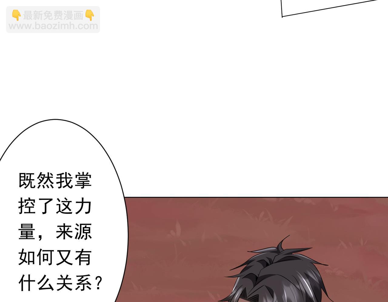 第173话 林御一打米国队！(1/4)-第216话