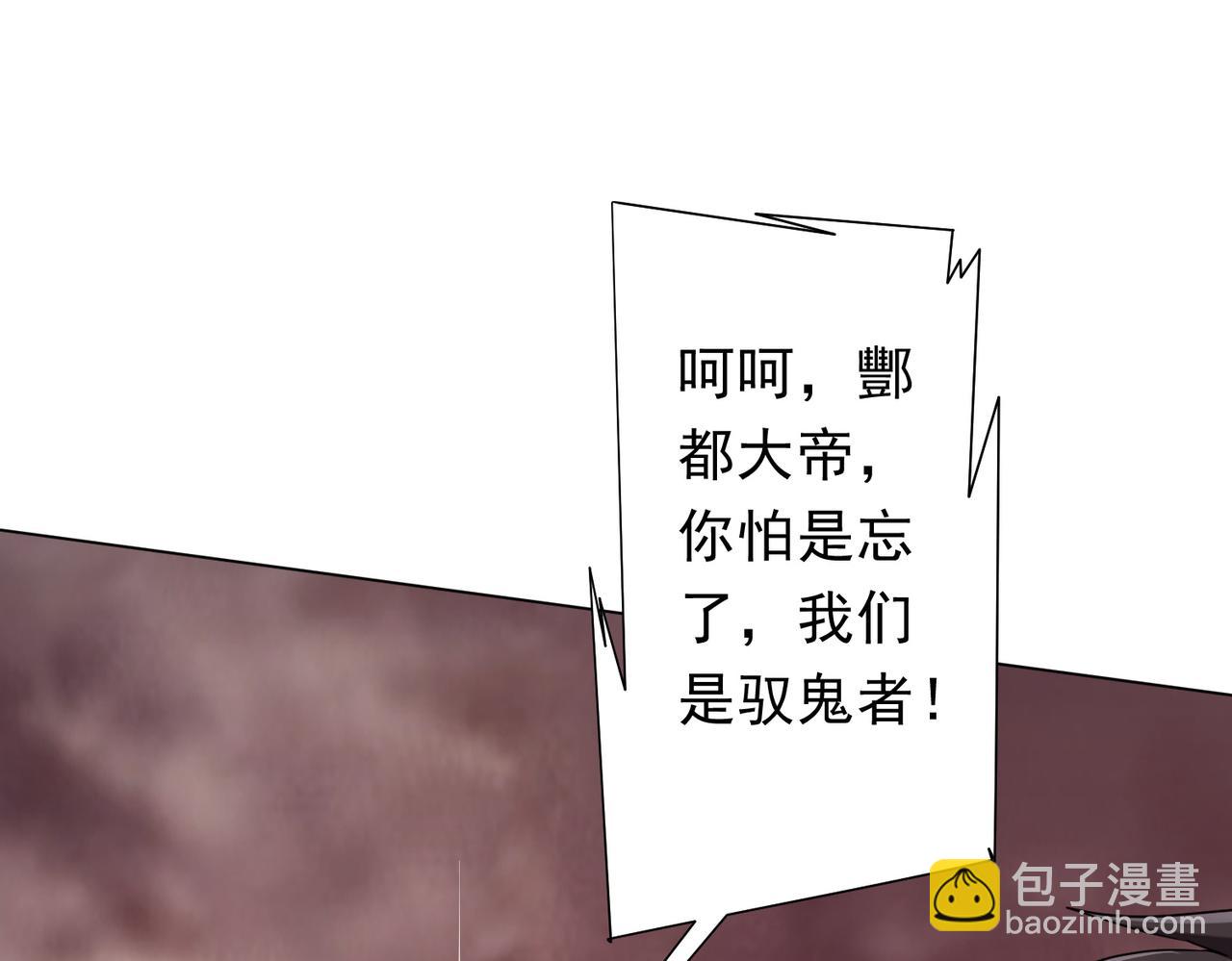 第173话 林御一打米国队！(1/4)-第216话