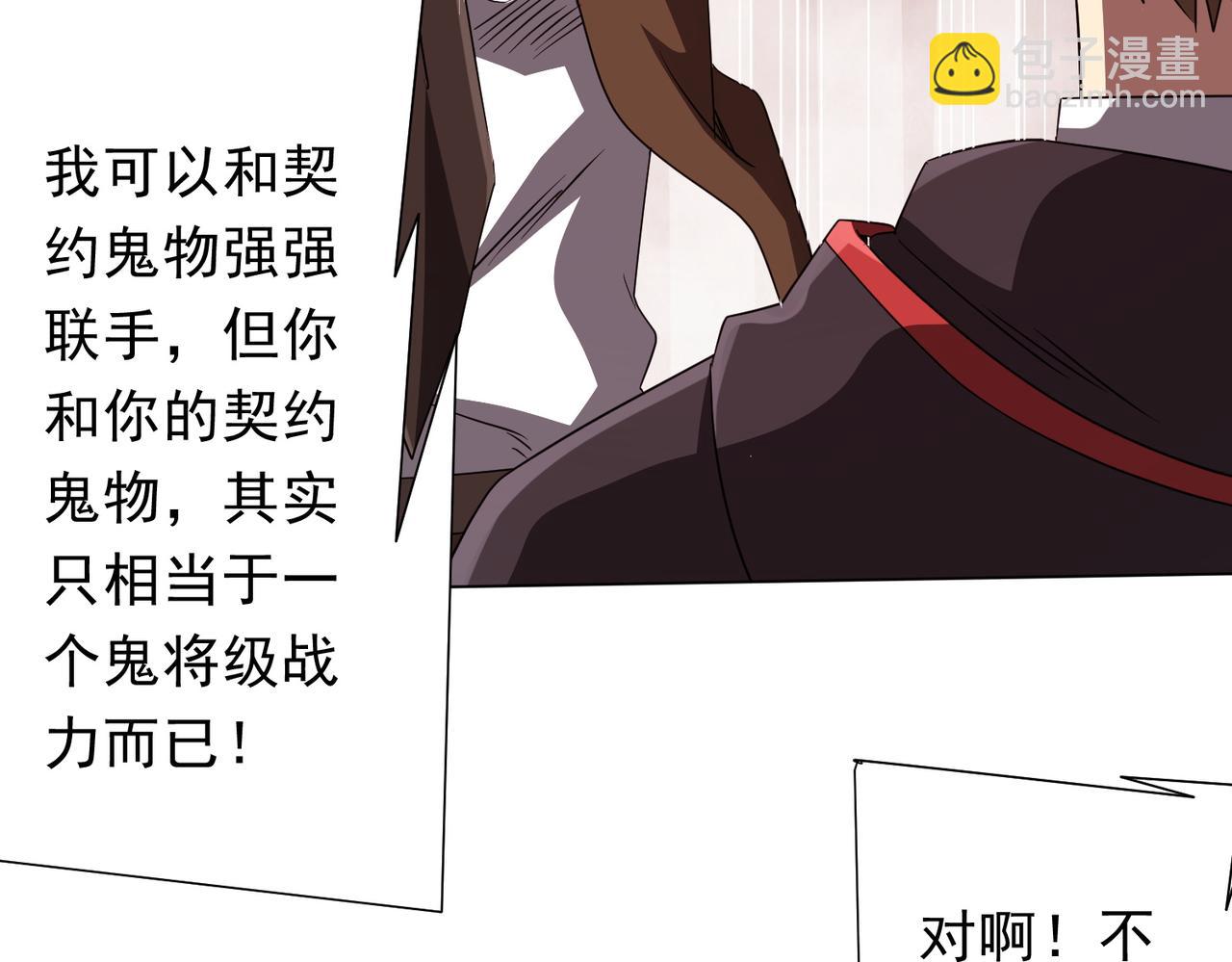 第173话 林御一打米国队！(1/4)-第216话