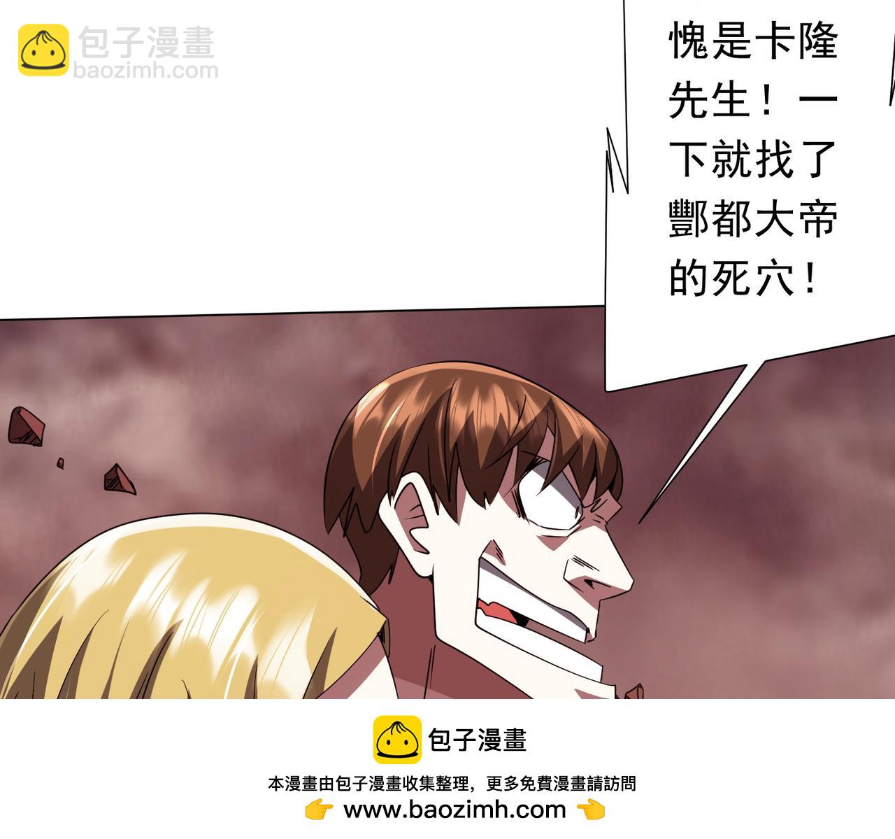 第173话 林御一打米国队！(1/4)-第216话