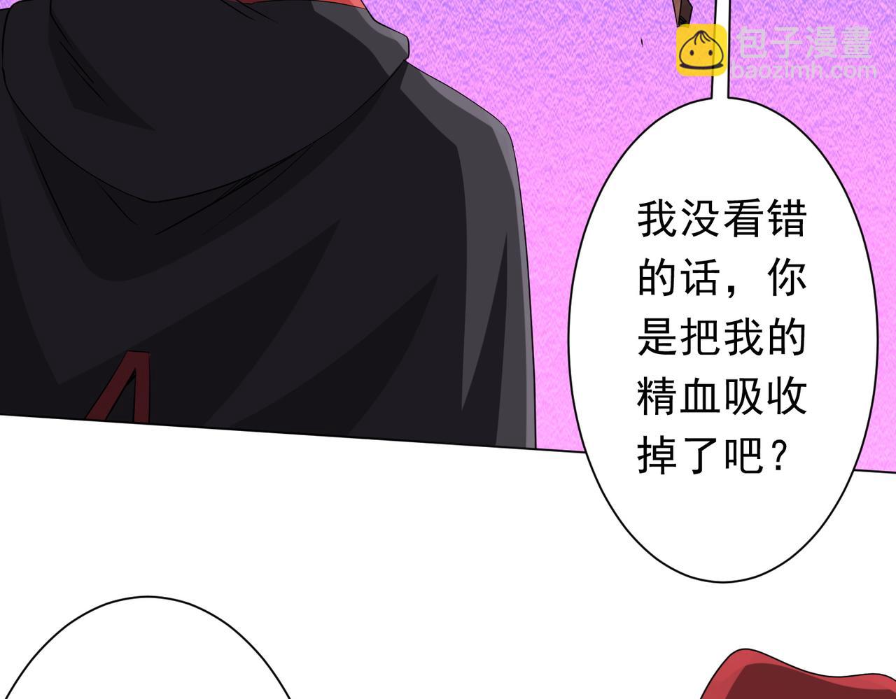 第175话 两界追杀！(1/4)-第218话