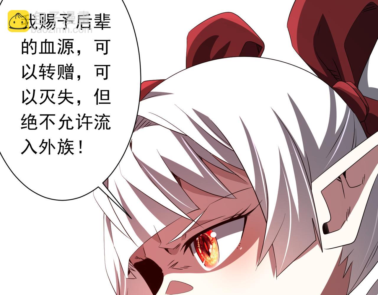 第175话 两界追杀！(1/4)-第218话
