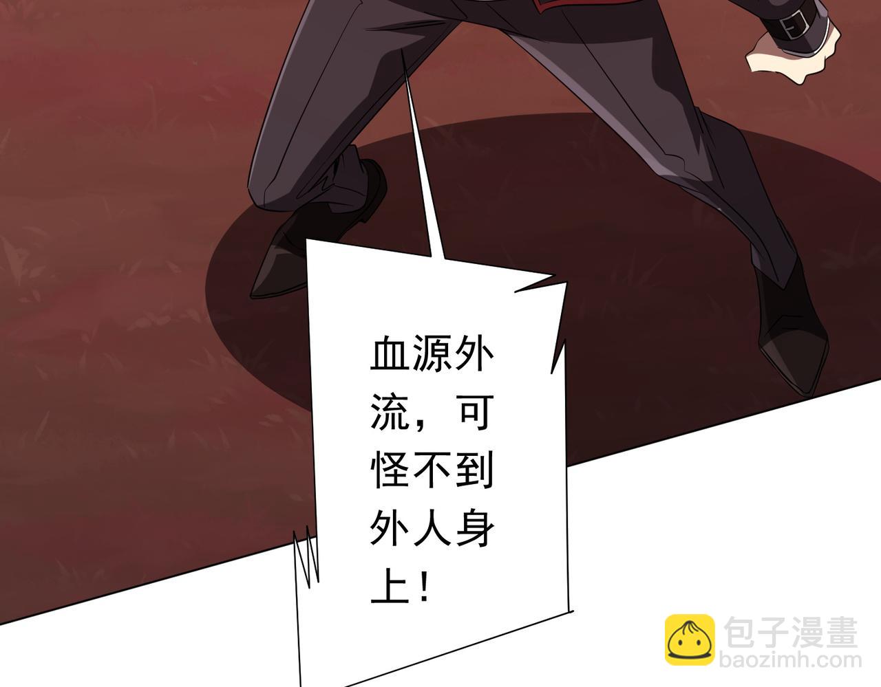 第175话 两界追杀！(1/4)-第218话