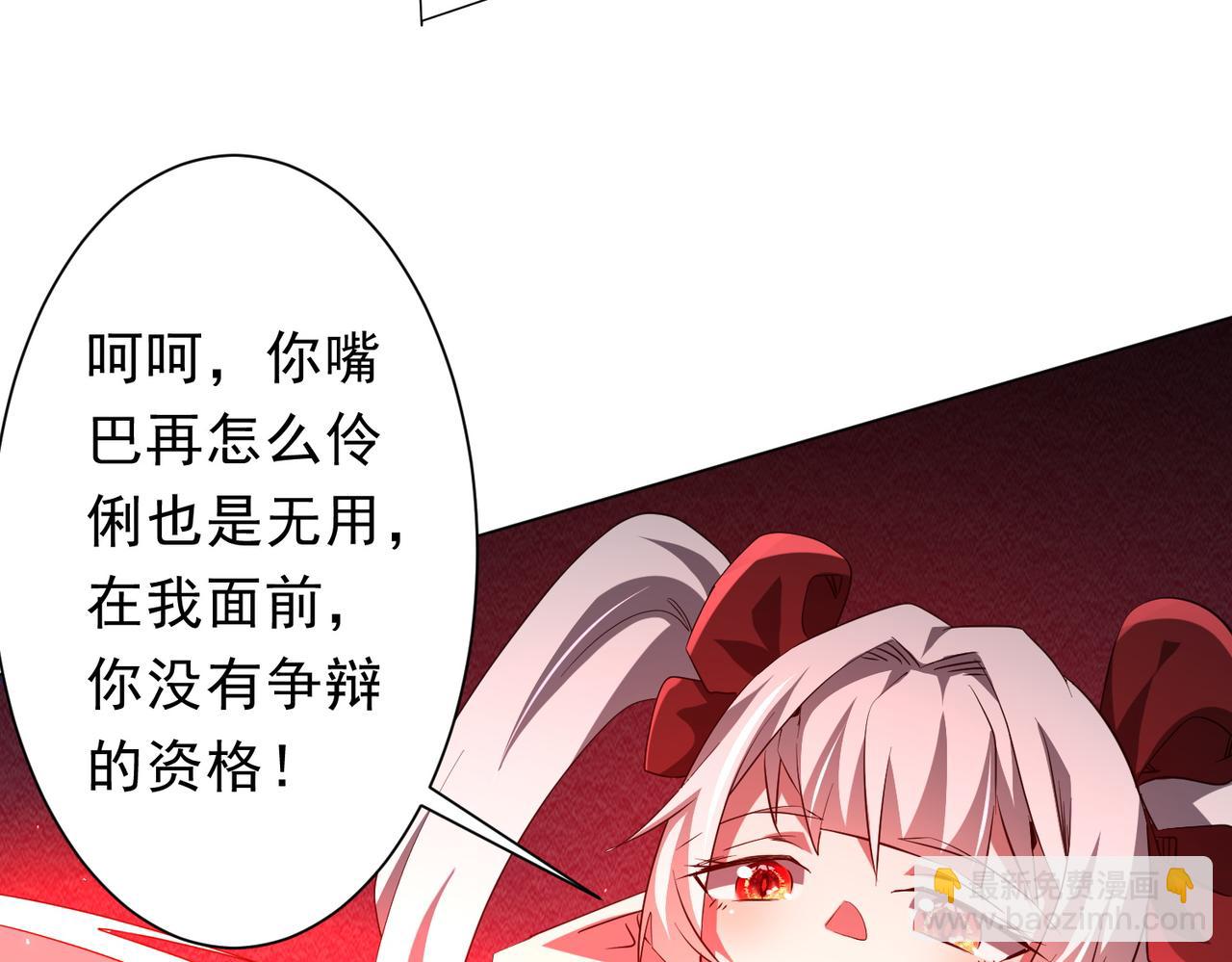 第175话 两界追杀！(1/4)-第218话