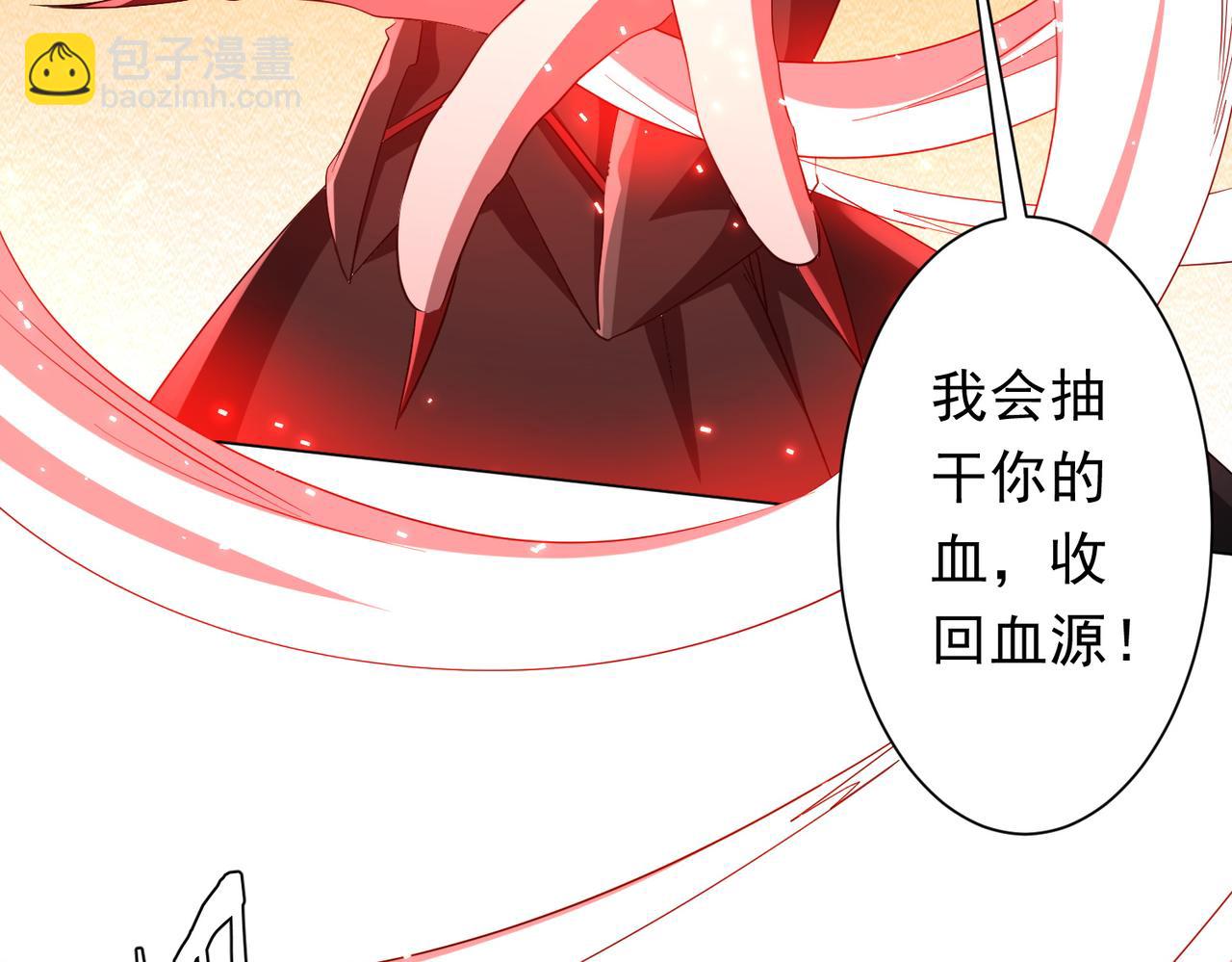 第175话 两界追杀！(1/4)-第218话