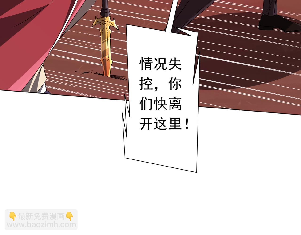第175话 两界追杀！(1/4)-第218话