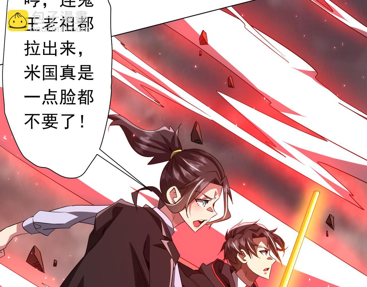 第175话 两界追杀！(1/4)-第218话