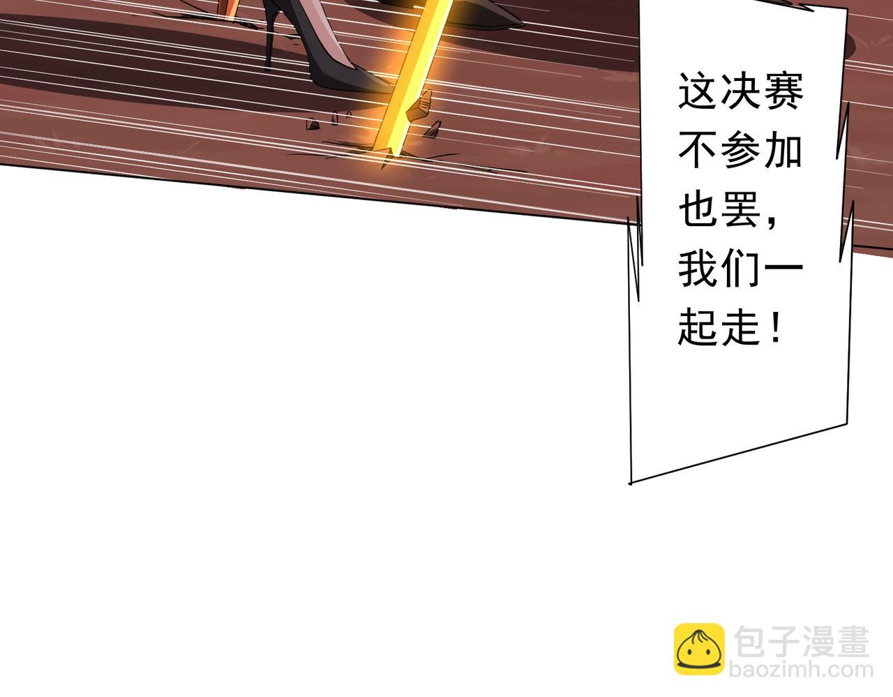 第175话 两界追杀！(1/4)-第218话