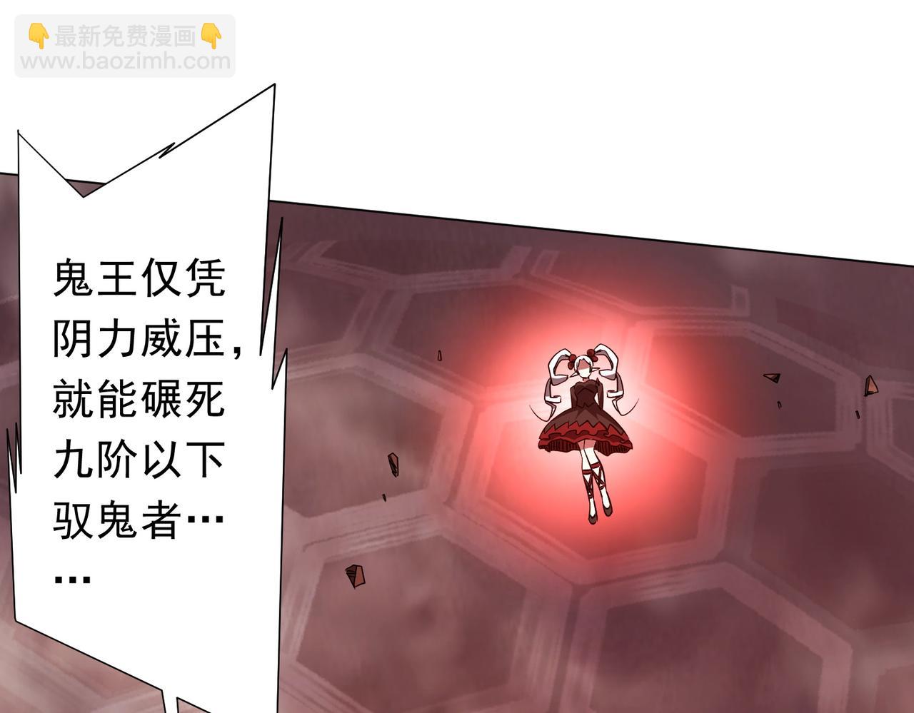 第175话 两界追杀！(1/4)-第218话