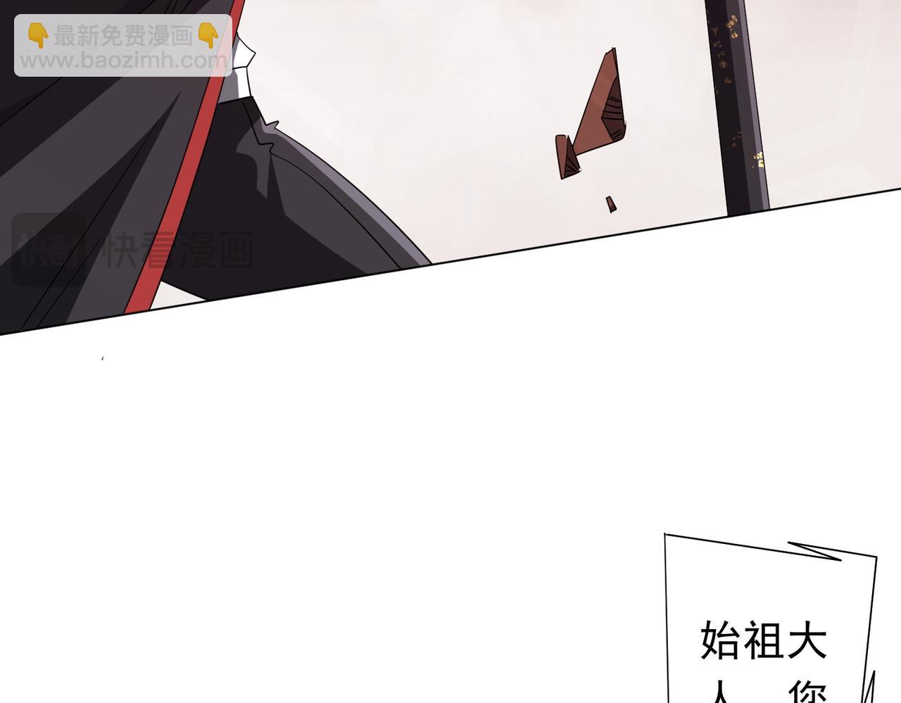 第175话 两界追杀！(1/4)-第218话