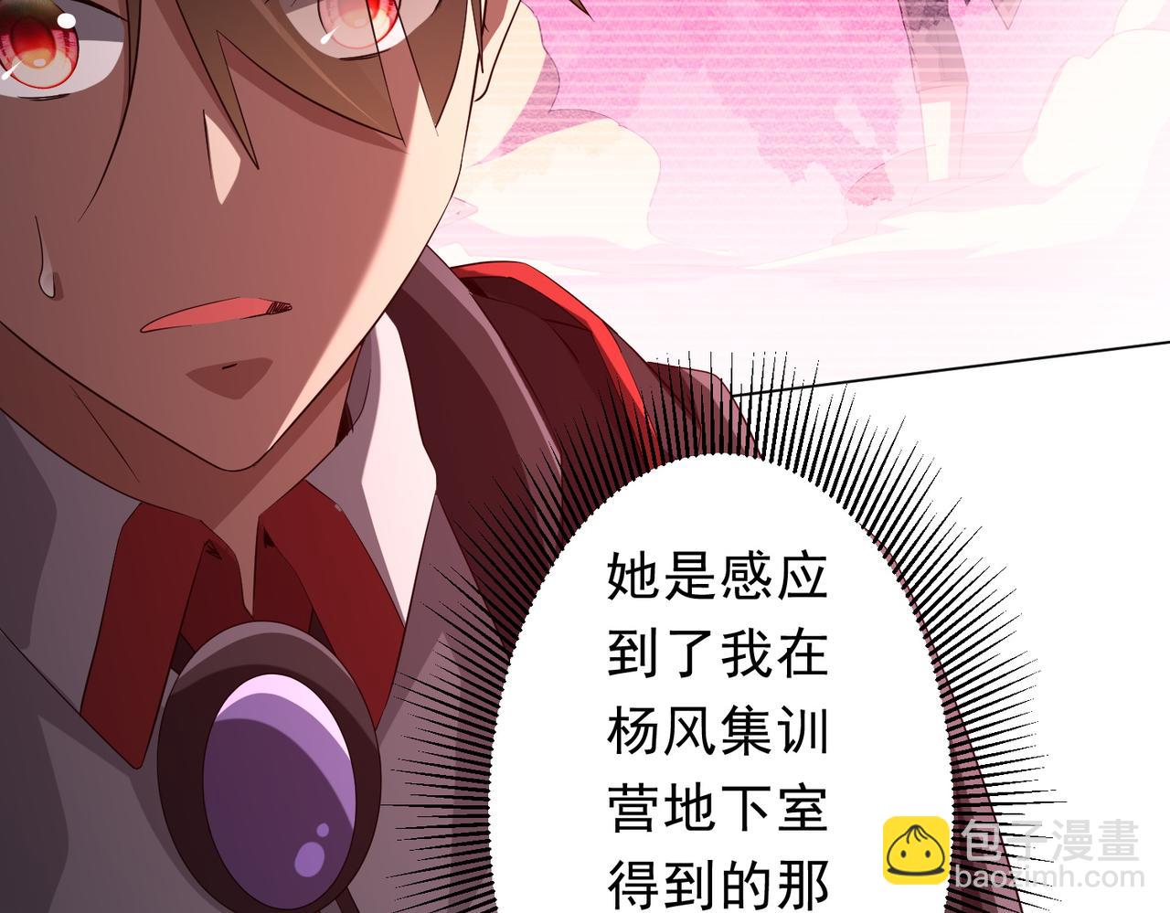 第175话 两界追杀！(1/4)-第218话
