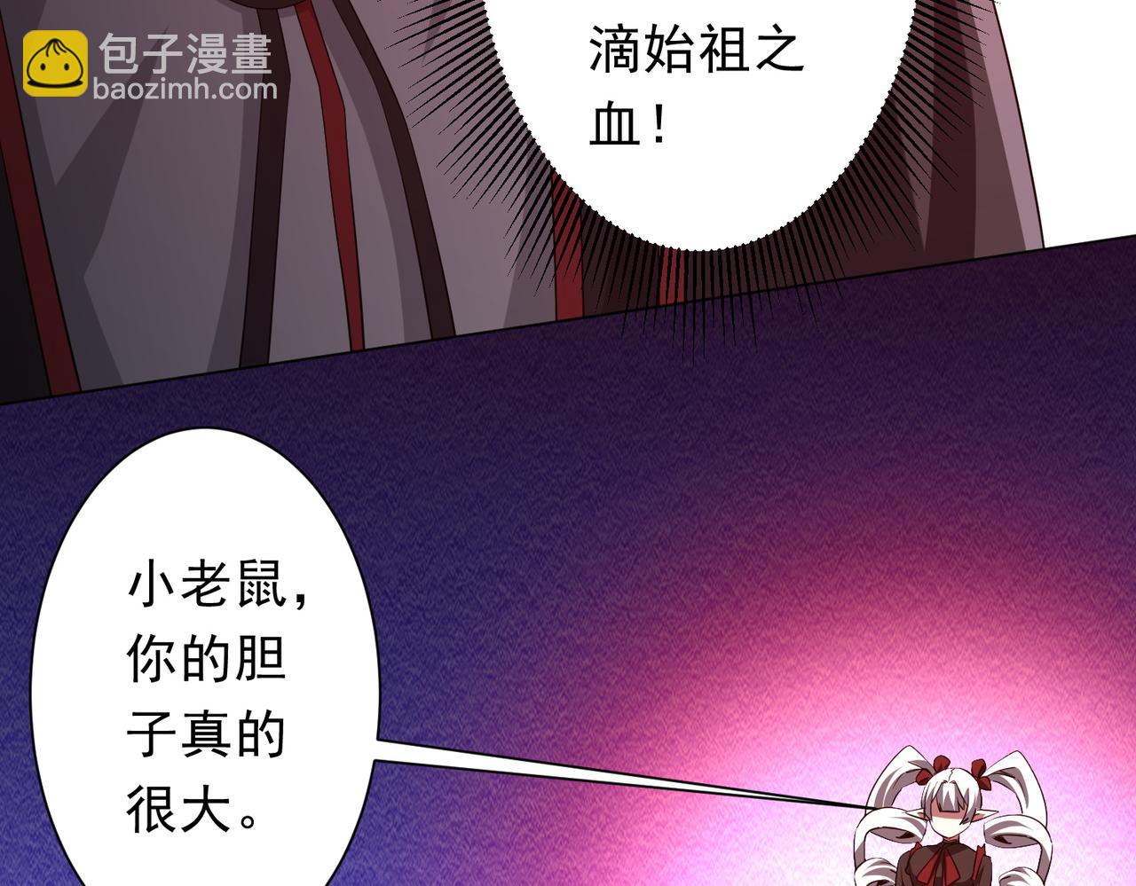 第175话 两界追杀！(1/4)-第218话