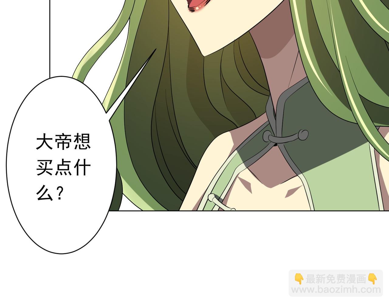 第177话 黄泉赏宝会！(1/4)-第220话