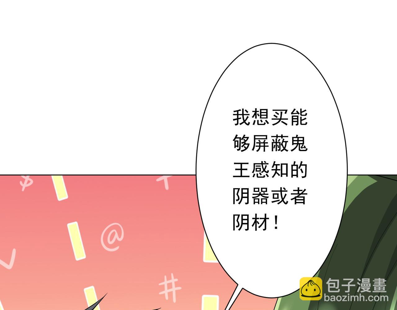 第177话 黄泉赏宝会！(1/4)-第220话