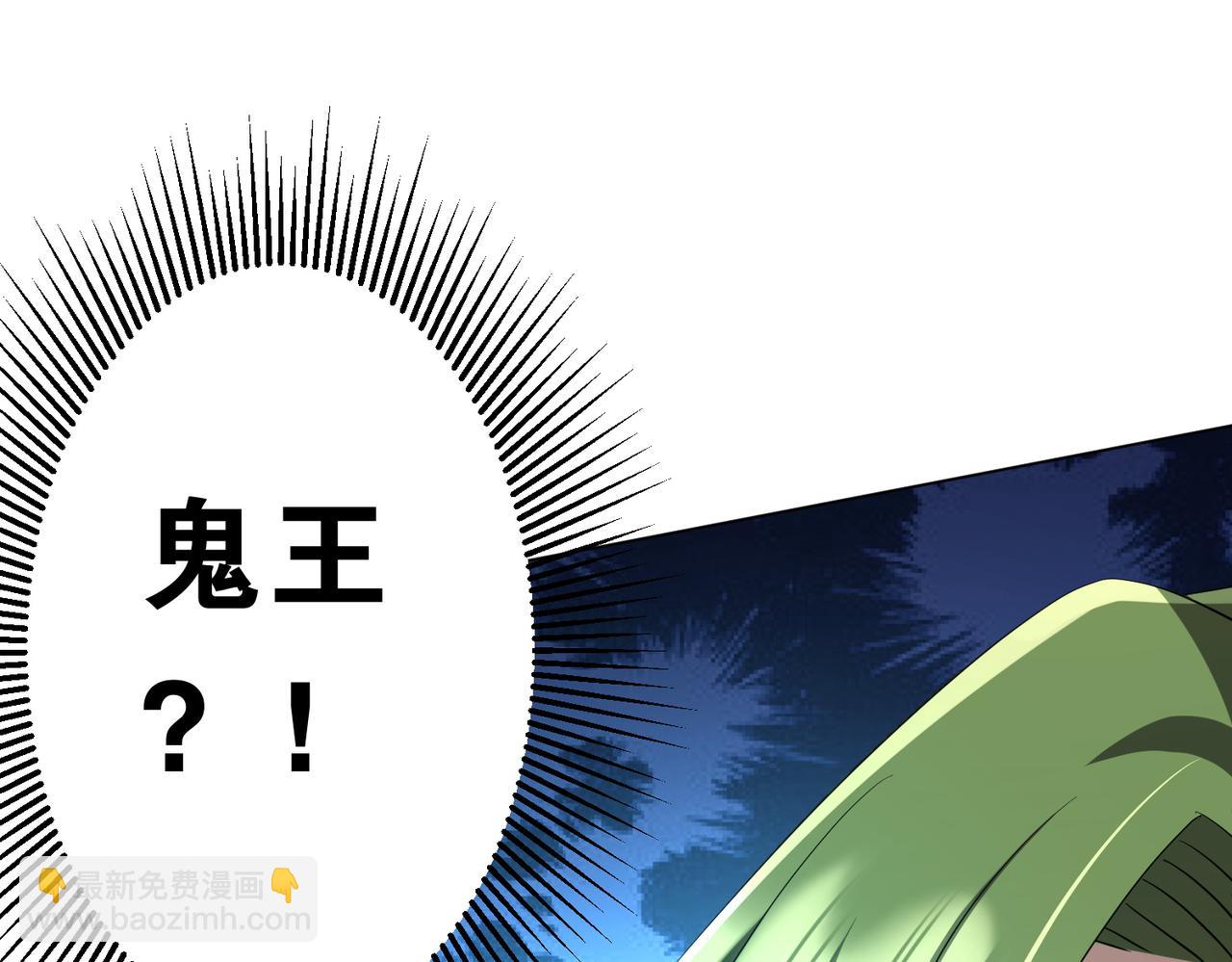 第177话 黄泉赏宝会！(1/4)-第220话