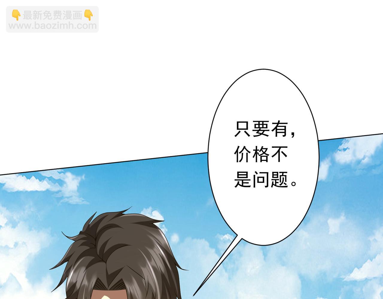 第177话 黄泉赏宝会！(1/4)-第220话
