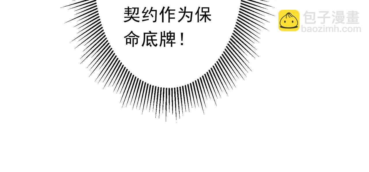 第177话 黄泉赏宝会！(1/4)-第220话