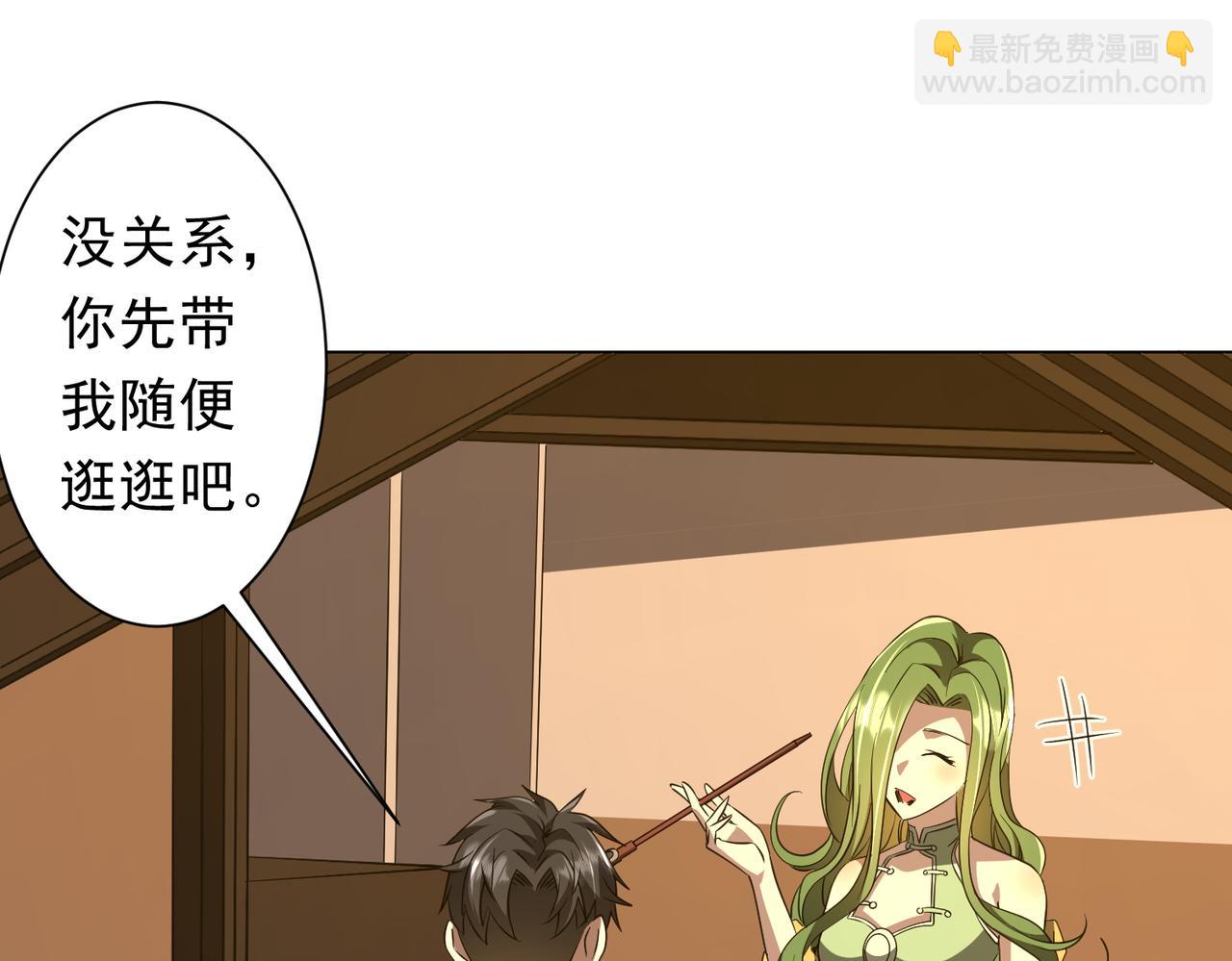第177话 黄泉赏宝会！(1/4)-第220话