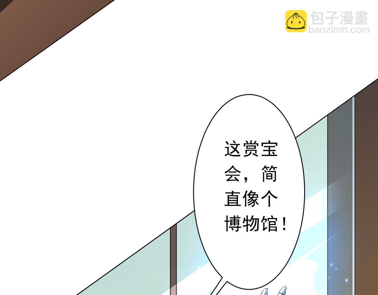 第177话 黄泉赏宝会！(1/4)-第220话