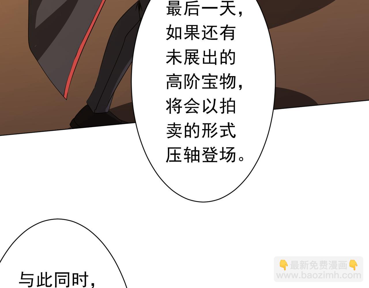 第177话 黄泉赏宝会！(1/4)-第220话
