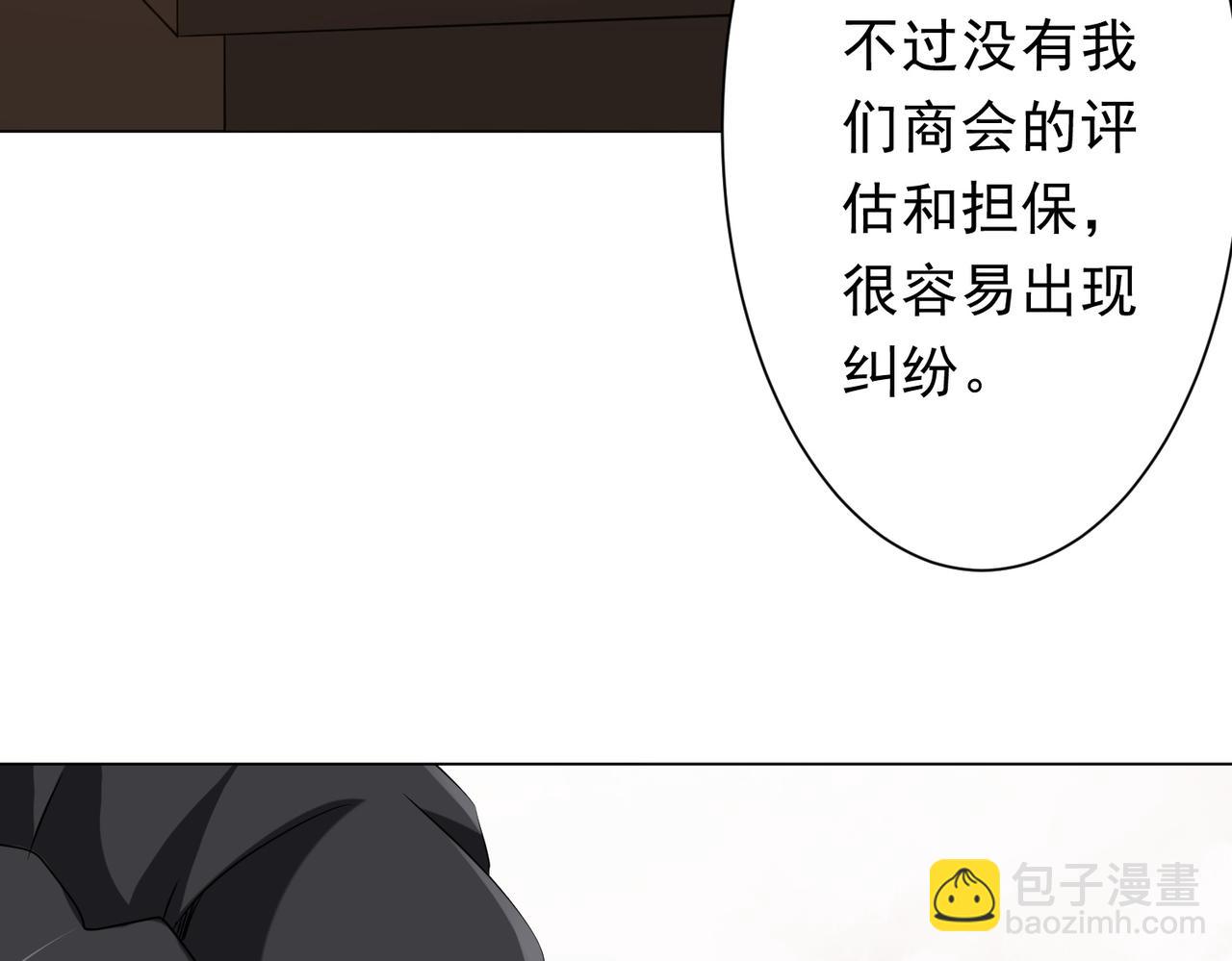 第177话 黄泉赏宝会！(1/4)-第220话