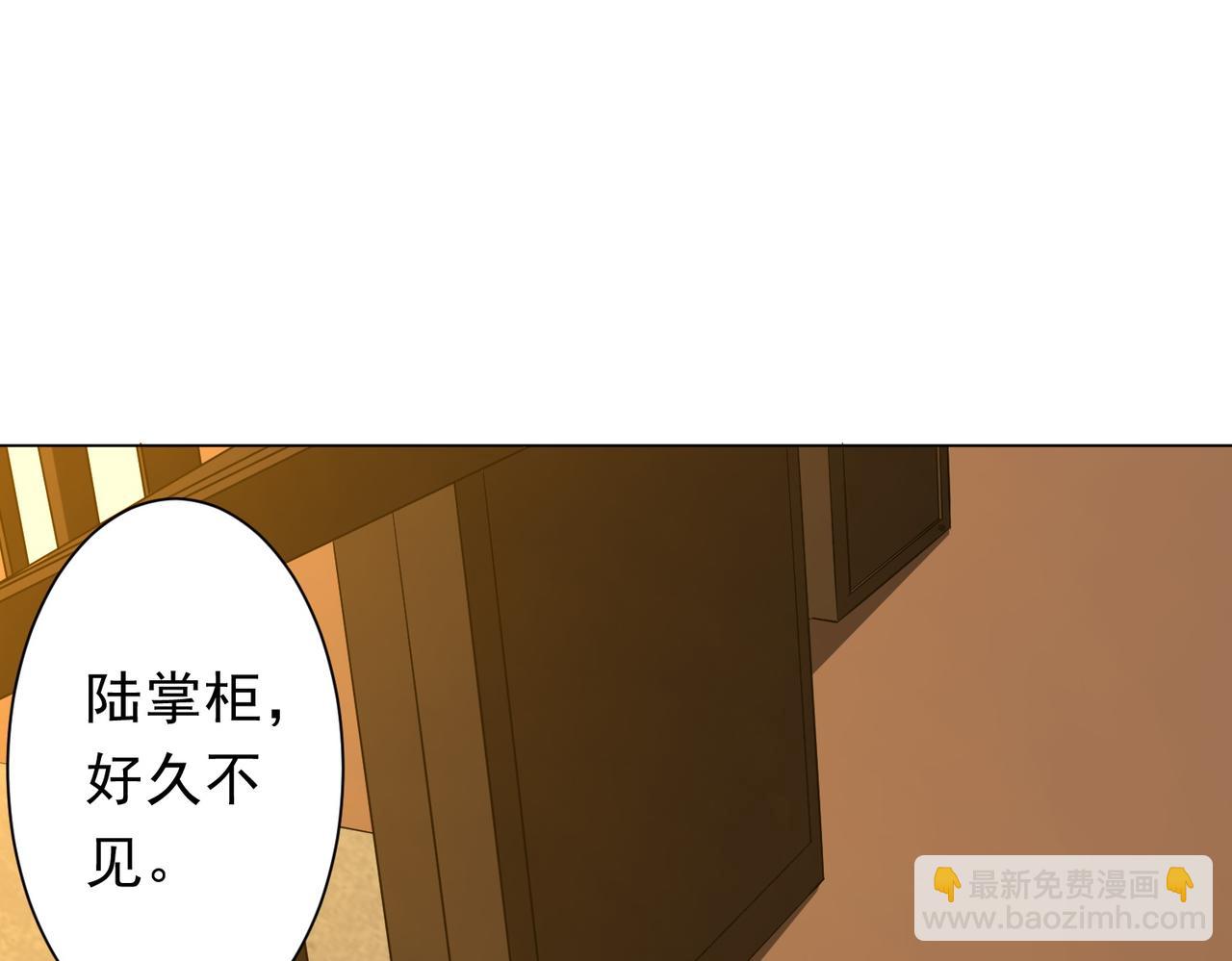 第177话 黄泉赏宝会！(1/4)-第220话