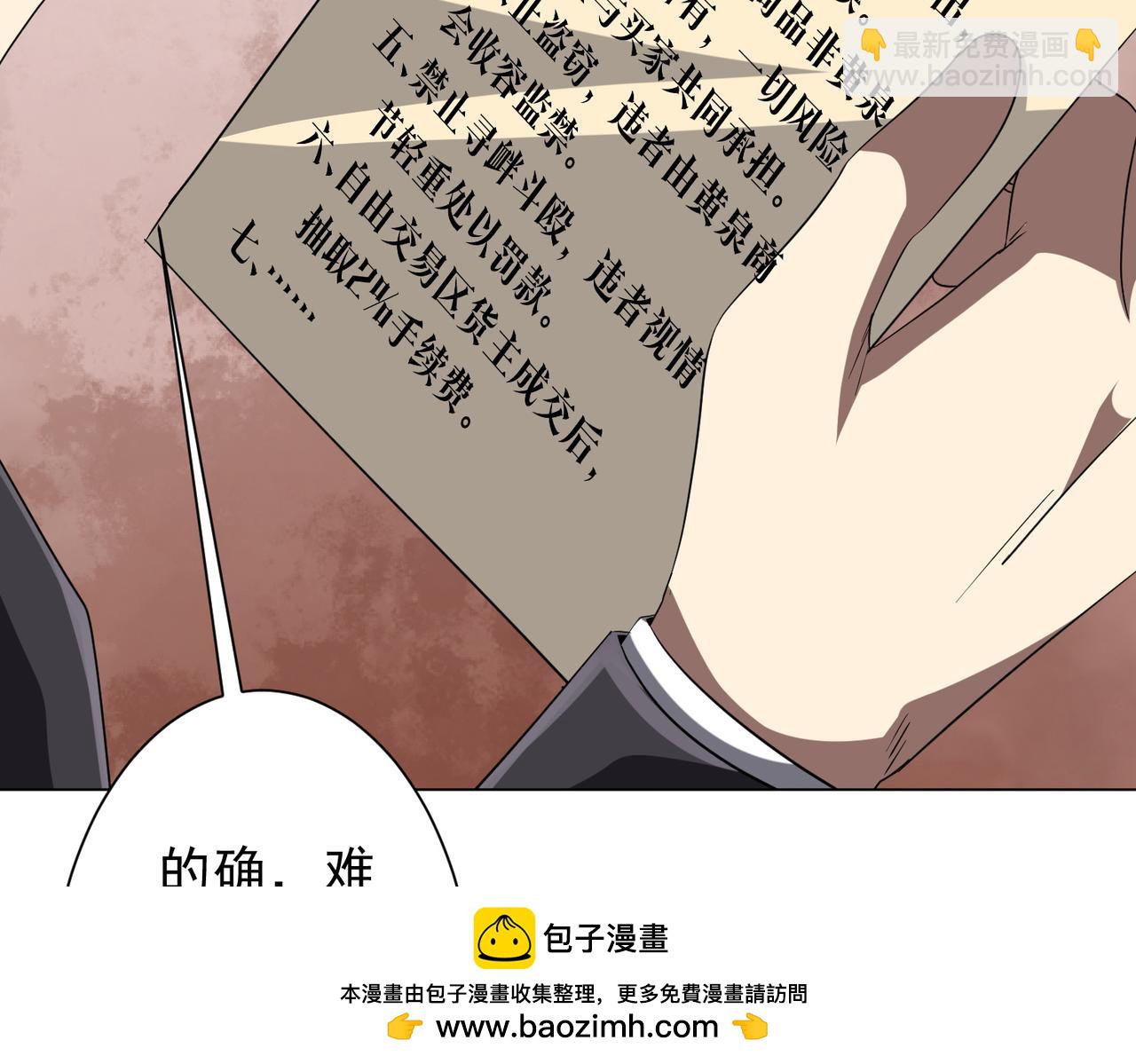 第177话 黄泉赏宝会！(1/4)-第220话