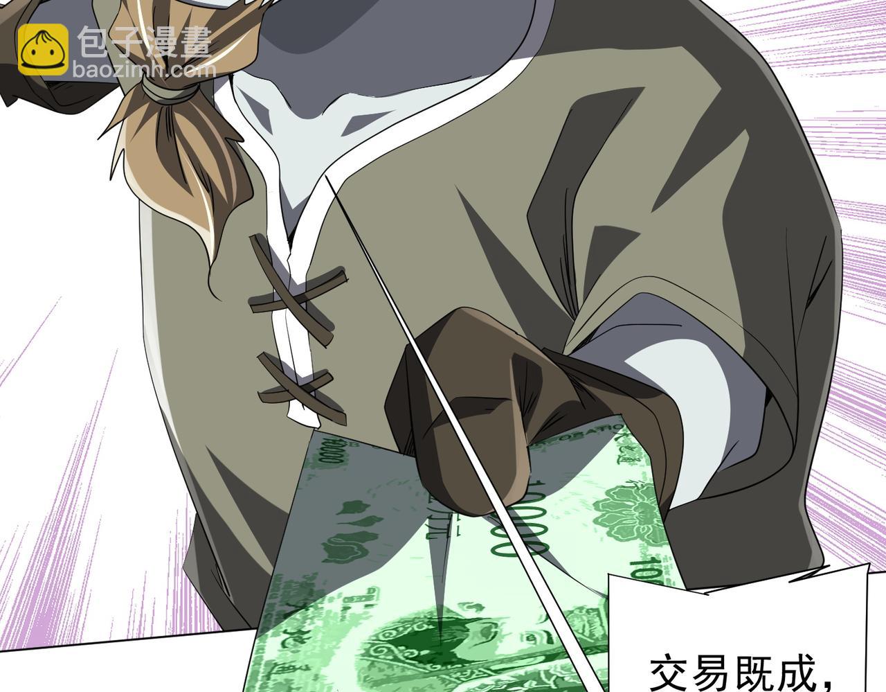 第179话 买椟还珠！(1/4)-第222话