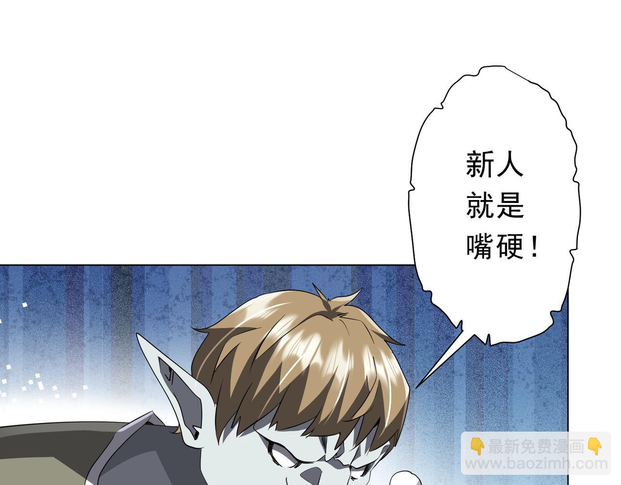 第179话 买椟还珠！(1/4)-第222话