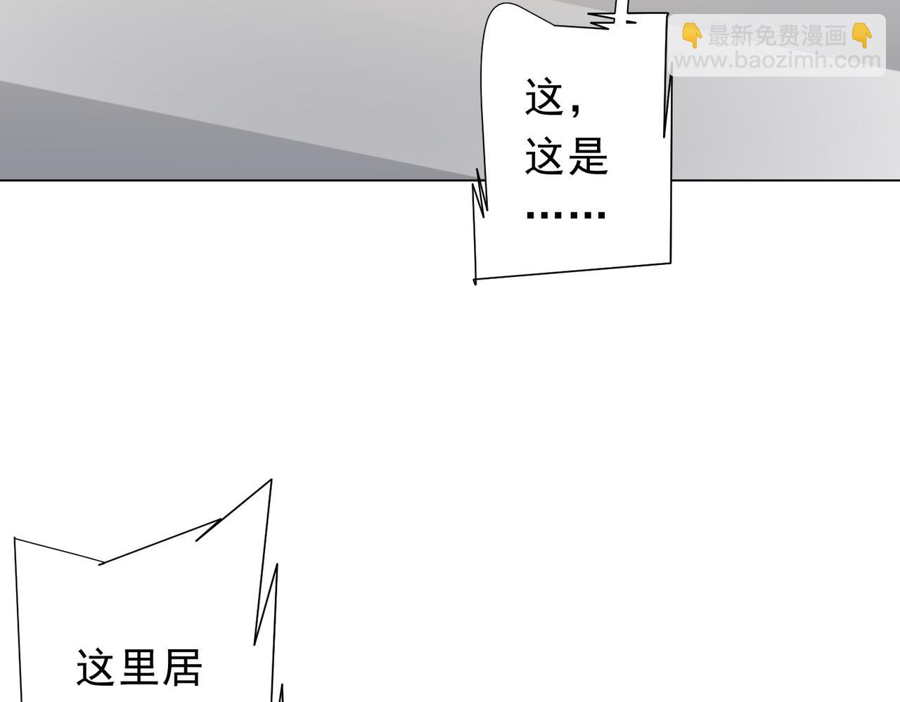 第179话 买椟还珠！(1/4)-第222话